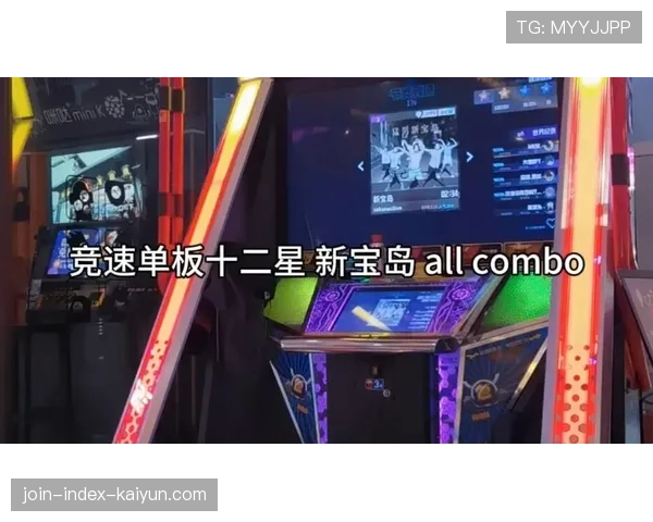 世界花式单板夜赛城市路演：创意场景吸引年轻观众，单板竞速比赛