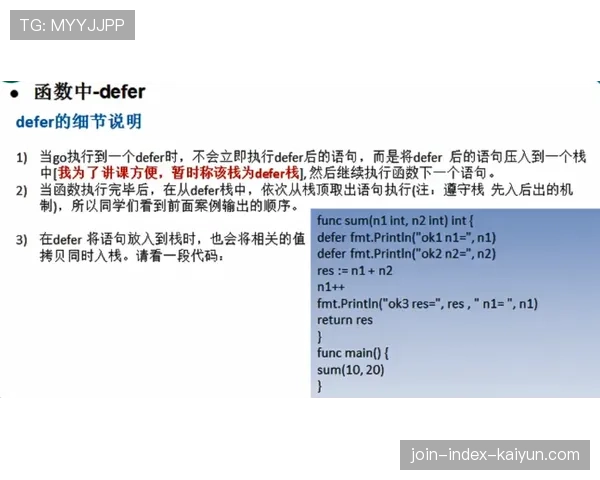 青训教练职业化培训课程体系与教材目录，青训师怎么考
